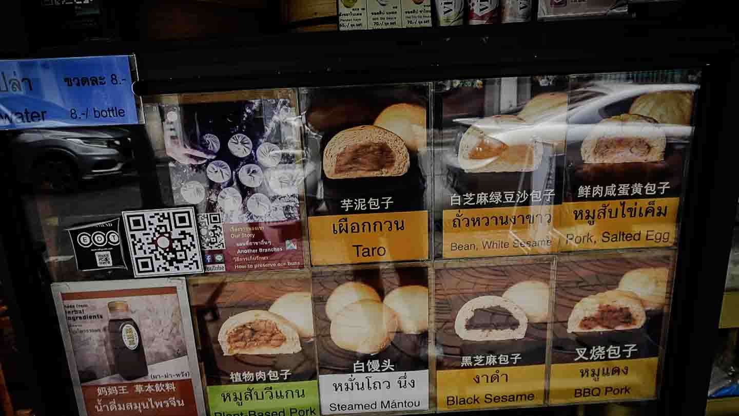 Gu Long Bao